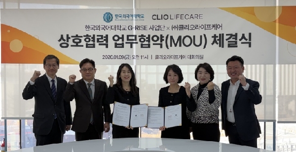 GBT학부 인턴쉽 연계 기업  (주)클리오라이프케어  MOU 진행 대표이미지