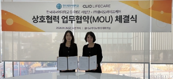  G-RISE사업단, (주)클리오라이프케어와 GBT학부 인턴쉽 연계 업무협약 체결 대표이미지